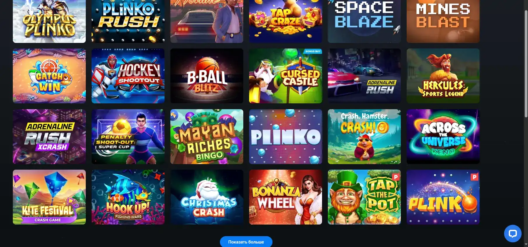 Ggbet casino интерфейс