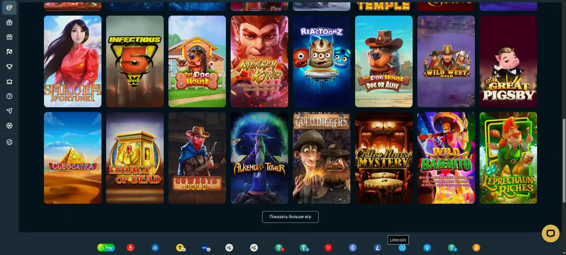 Мобильная версия Ggbet